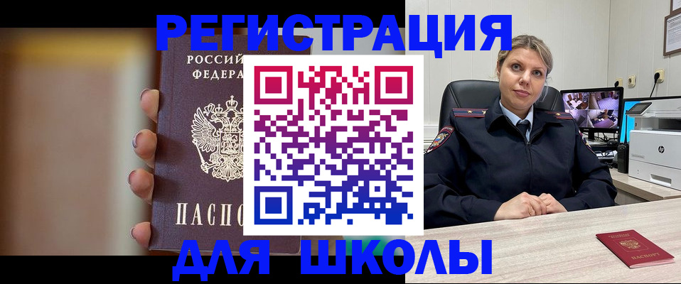 найти адрес прописки в Волжском