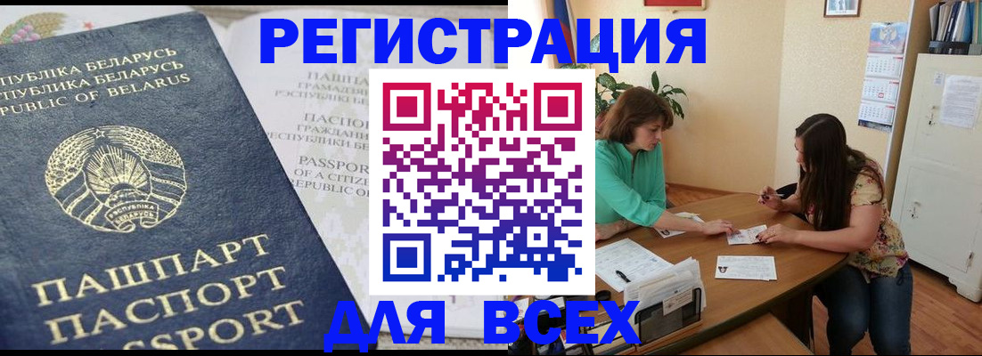 регистрация для дет. сада в Волжском